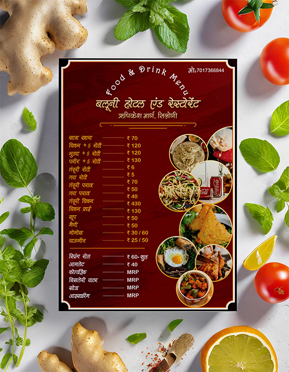 Menu Design